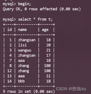 如何查询MySQL数据库中的元数据锁列表？