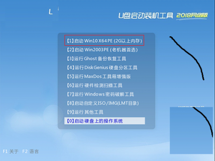 笔记本怎么重装系统不用u盘-笔记本怎么重装系统win7-图2