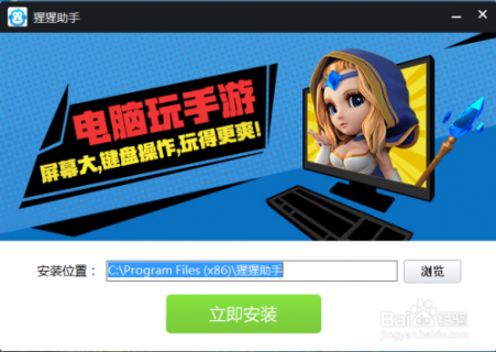 笔记本移动电源方案（笔记本移动电源方案怎么设置）-图2