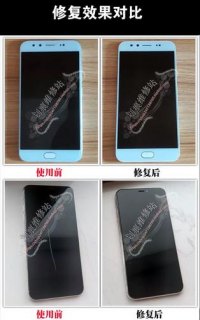 如何有效修复安卓手机的摔痕？-图3