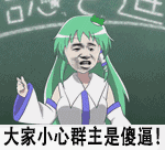 群主应该是什么样