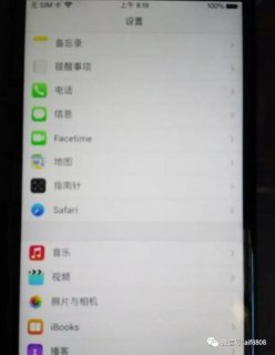 怎么失别iphone7型号「苹果7手机型号在哪看」-图2