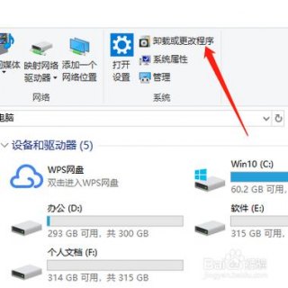 笔记本ips屏幕发黑（笔记本ips led）-图2