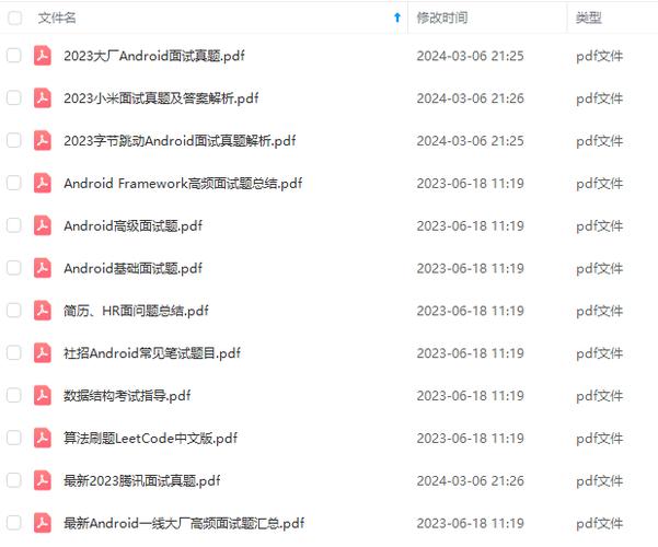 android 模拟器短信_Android