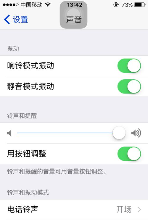 为什么浏览器无法发出手机通知声音？