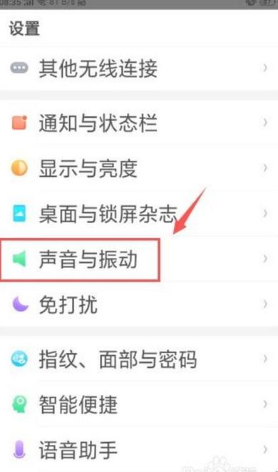 为何使用OPPO手机时QQ文件播放无声音？，这个疑问句标题直接针对原文所讨论的问题，即用户在使用OPPO品牌的手机时，遇到通过QQ应用发送或接收的文件无法播放声音的困扰。标题简洁明了地表达了文章的核心内容，并且能够吸引那些面临相同问题的用户点击阅读寻求解答。
