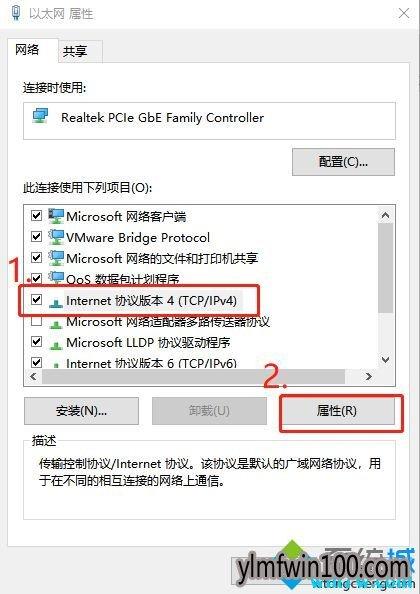遭到dns劫持是怎么解决?