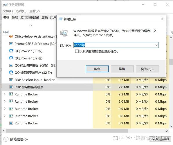 本地文件放到虚拟机上_本地macOS系统主机上传文件到Windows云服务器