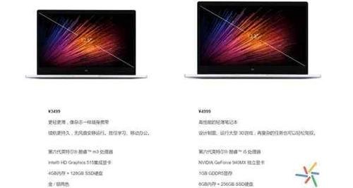 联想笔记本查出厂日期-图3