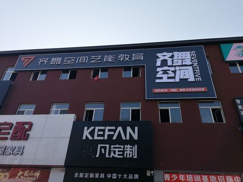 廊坊网站空间代理商提供哪些关键服务？