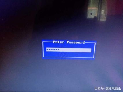 富士通笔记本bios密码-图1