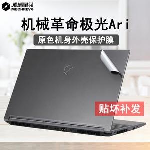 笔记本abc面贴膜影响散热吗-笔记本abc面-图2