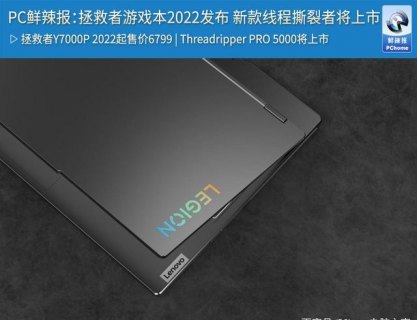 蓬莱苹果笔记本售后 蓬莱苹果笔记本-图3