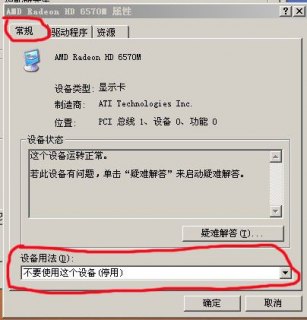 笔记本外接屏幕不显示图标-笔记本外接屏幕不显示-图1
