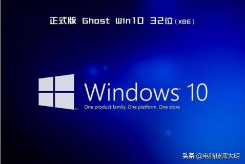 老笔记本装win10,老笔记本装win10好用吗 -图1