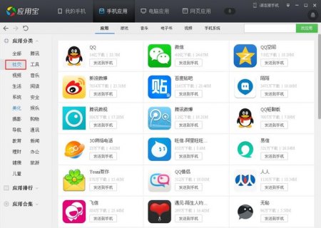 如何在安卓QQ和电脑上同时保持在线状态？-图3