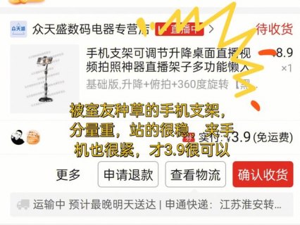 有没有充电宝可以给笔记本充电充电-图3