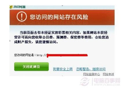 如何有效使用浏览器屏蔽功能来避免网站问题？