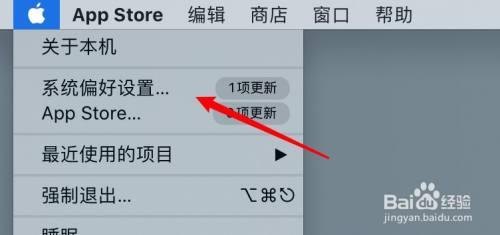 笔记本完美平台窗口如何缩小-10.14完美笔记本-图2