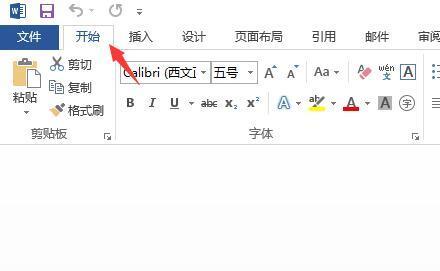 为何Word需先按下才展示内容？