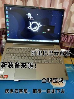 高主频 笔记本-图3