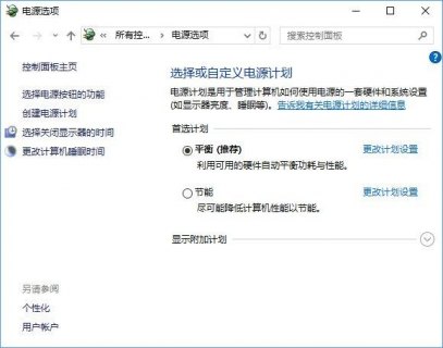 笔记本高温怎么解决方法-图1