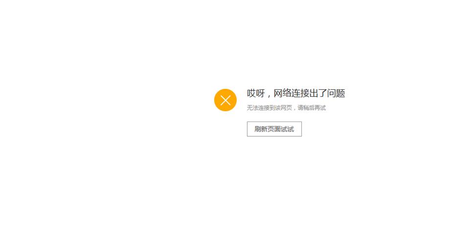 电脑无法访问百度的原因是什么？