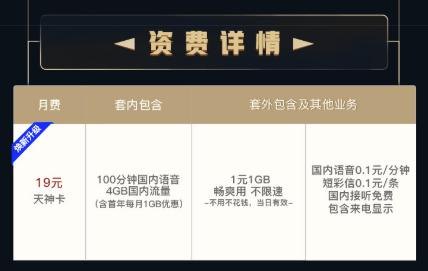 笔记本629_笔记本6290cpu怎么样-图3