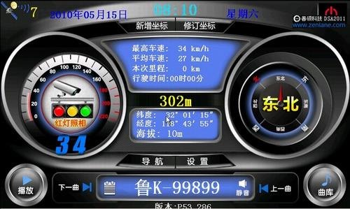 为什么善领DSA安卓版无法进行更新？-图3