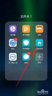 如何在老版本安卓设备上下载软件？-图1