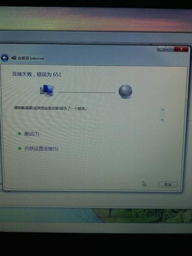 QQ错误代码00008究竟代表了什么？