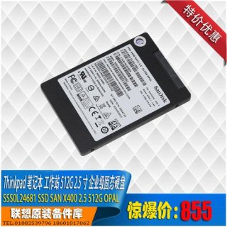 笔记本闪迪512固态_笔记本电脑512固态-图2