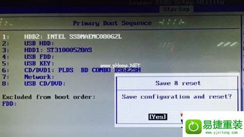 笔记本固态设置为启动盘-图2