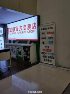 南昌有笔记本专卖没有/,南昌笔记本电脑哪里买 -图1
