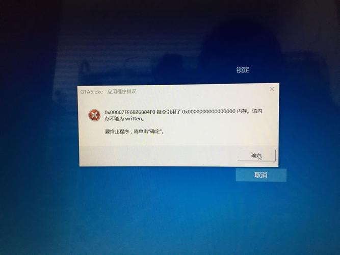 为什么我的电脑在未运行任何程序时仍然消耗了3GB的内存？