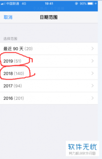 笔记本965m怎么样-图2