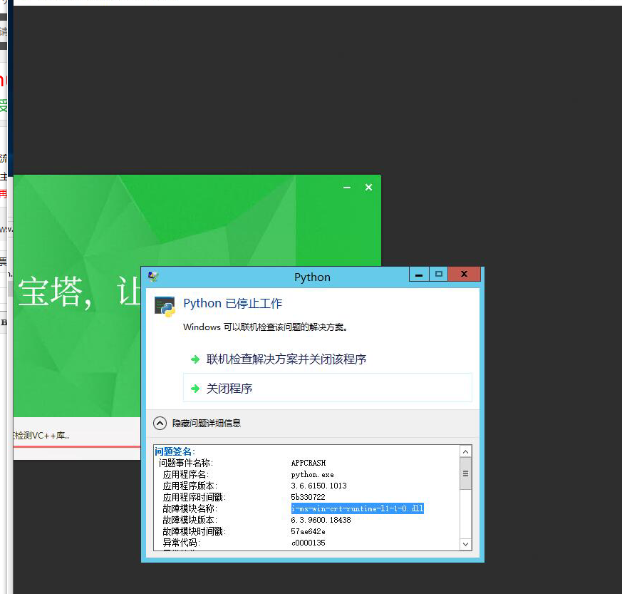 win7e盘安装qq没有权限_系统盘没有权限访问_win7没有权限访问u盘