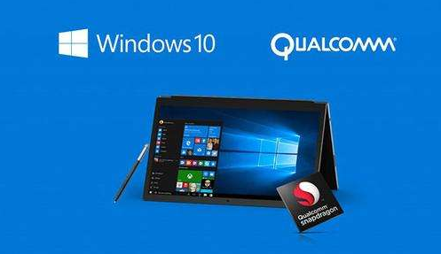  windows10arm笔记本「win10arm系统」-图2