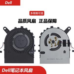 dell笔记本风扇价格（戴尔笔记本风扇多少钱一个）-图1