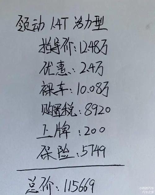 如何计算10万车税的具体金额？