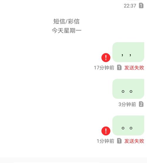 android 短信显示_Android