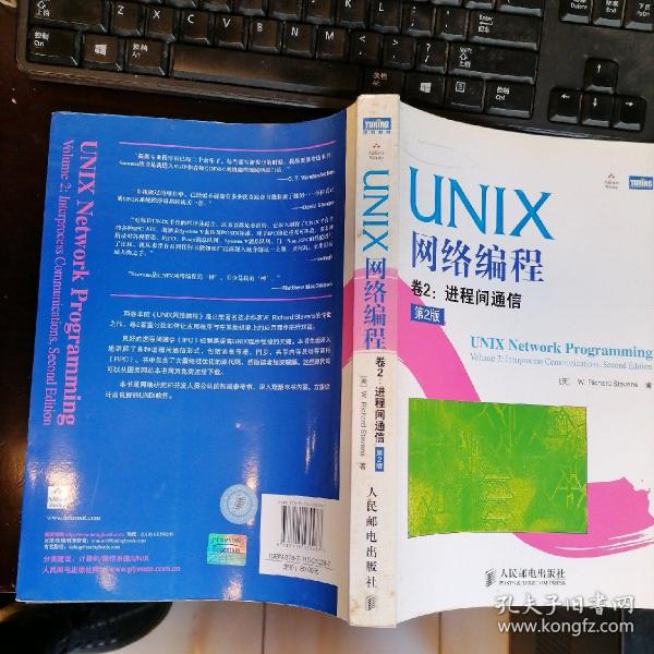 unix网络编程视频教程_unix网络编程英文版_网络编程英文