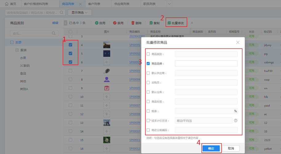 如何在MySQL中批量更改数据库和文档的所有者？
