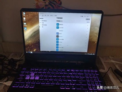 华硕飞行堡垒外壳多少钱「华硕飞行堡垒内部结构」-图1
