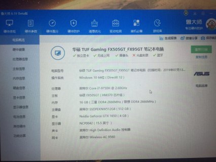 笔记本电脑软件在哪下载 笔记本软件下载到哪-图2