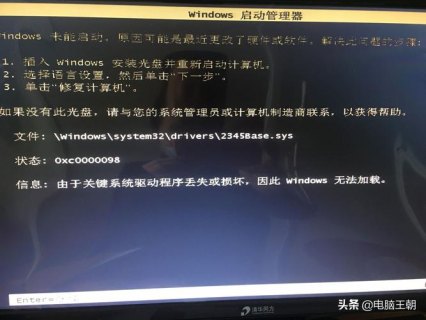 如何检测笔记本电源好坏-图1