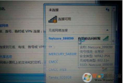 笔记本时间不对没有wifi-笔记本时间不对-图2