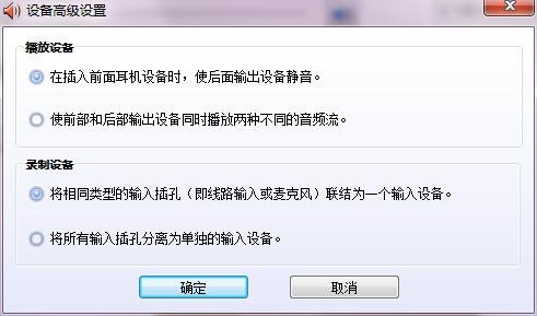 笔记本电脑耳机二合一,笔记本电脑耳机二合一怎么设置 -图1