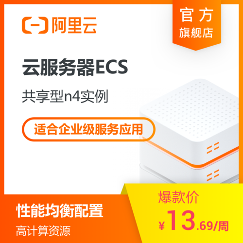 在选择私有云服务器时，哪些因素是最重要的？