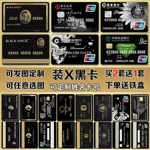 环球黑卡年费究竟有多高？